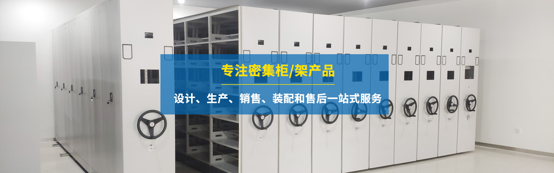 科好廠房